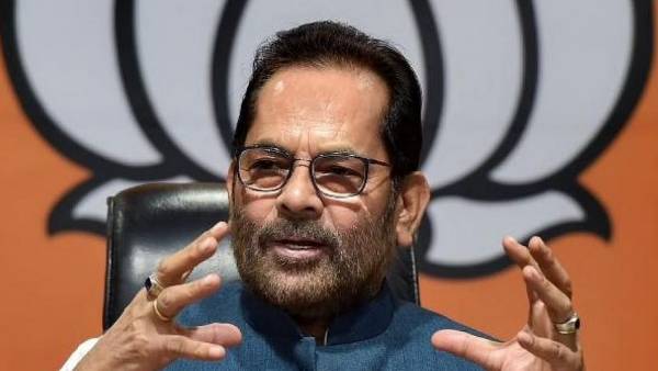 ఉప రాష్ట్రపతిగా మైనార్టీ నేత