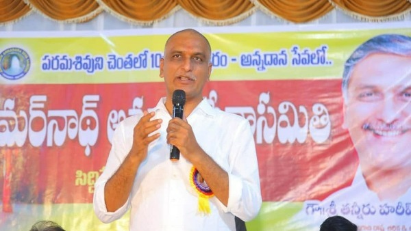 హరీష్ రావు కామెంట్స్