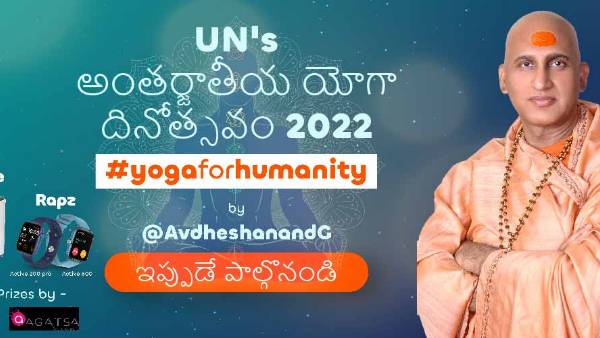 Swami Avdheshanandji joins Josh-Mash Yoga Day campaign Swami Avdheshanandji joins Josh-Mash Yoga Day campaign