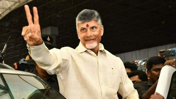 అనుభవం పేరుతో 2014లో చంద్రబాబు అనుభవం పేరుతో 2014లో చంద్రబాబు