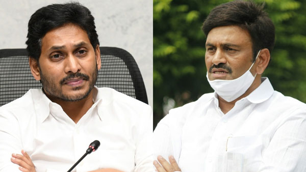 వైసీపీ వర్సెస్ రఘురామ