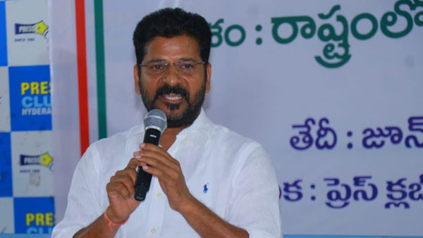 రాష్ట్రంలో మహిళలకు రక్షణ లేదంటూ రేవంత్ ఆందోళన