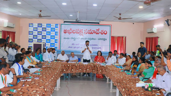ఆ డీసీపీ కమల్ హాసన్‌ను మించి నటించారన్న రేవంత్