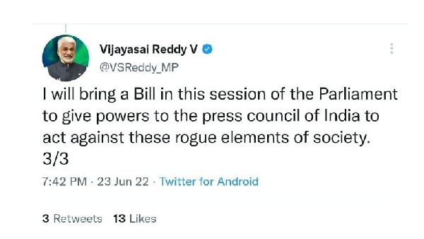 మీడియా ప్రత్యేక దేశం డిమాండ్లు మీడియా ప్రత్యేక దేశం డిమాండ్లు