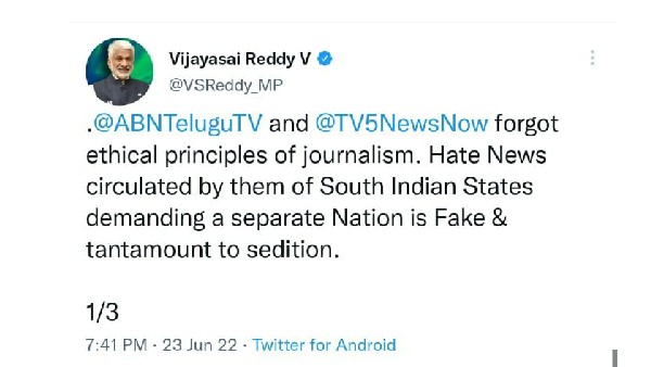 వెంకయ్య రాష్ట్రపతి పదవి వివాదం వెంకయ్య రాష్ట్రపతి పదవి వివాదం