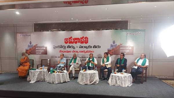 అమరావతే శరణ్యం అమరావతే శరణ్యం