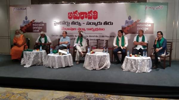 900 రోజుల అమరావతి ఉద్యమం 900 రోజుల అమరావతి ఉద్యమం