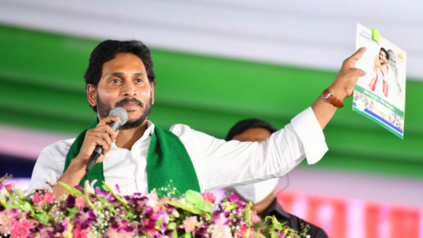 రాజకీయాల్లో ఉండే అర్హత లేదన్న జగన్
