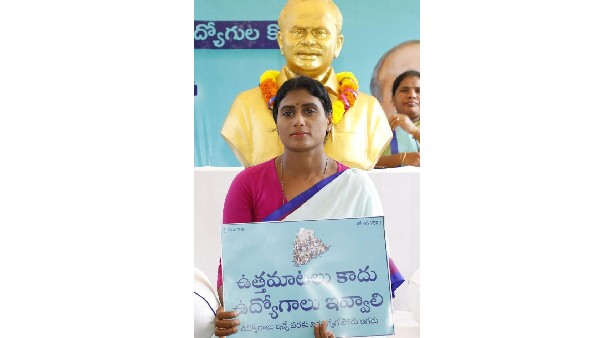 ప్రజా ప్రస్థానం పాదయాత్ర కొనసాగిస్తూనే నిరుద్యోగ నిరసన దీక్షలకు షర్మిల ప్రజా ప్రస్థానం పాదయాత్ర కొనసాగిస్తూనే నిరుద్యోగ నిరసన దీక్షలకు షర్మిల