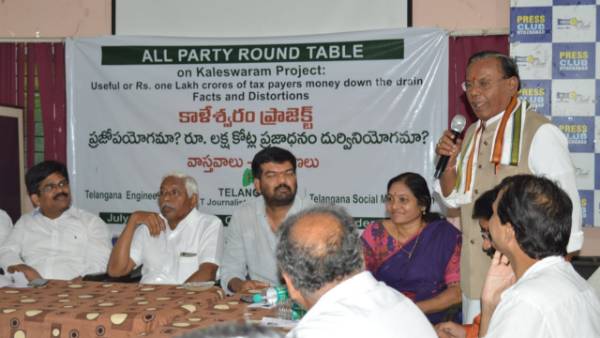 అఖిలపక్ష సమావేశంలో కీలక తీర్మానలివే