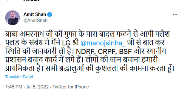 తేరుకునే లోపు ముంచేసింది తేరుకునే లోపు ముంచేసింది