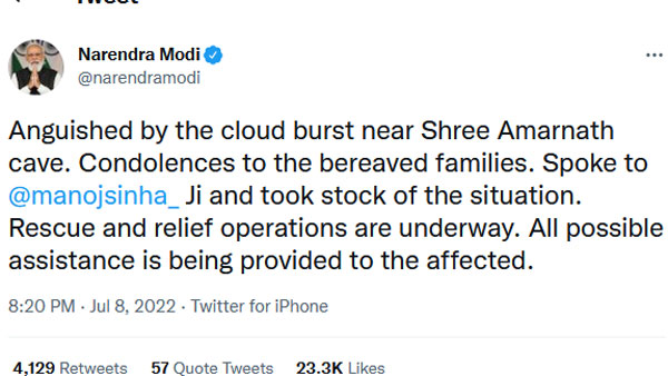 ప్రధాని మోదీ, అమిత్ షా ప్రధాని మోదీ, అమిత్ షా