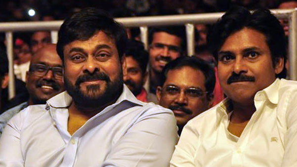 ఒకే వేదికపై చిరు, పవన్ ఒకే వేదికపై చిరు, పవన్