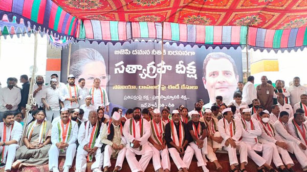 దేశవ్యప్తంగా వ్యతిరేకత.. దేశవ్యప్తంగా వ్యతిరేకత..