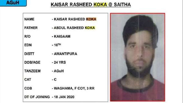 జైషే మహమ్మద్ టాప్ఉగ్రవాది కైజర్ కోకాతో పాటు మరొకరు హతం