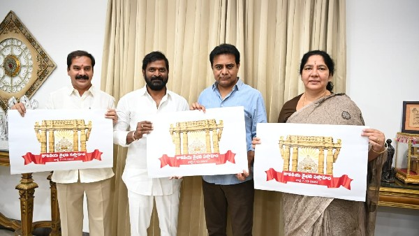 నేడు కాకతీయ ఉత్సవాలను ప్రారంభించనున్న పర్యాటకశాఖామంత్రి 