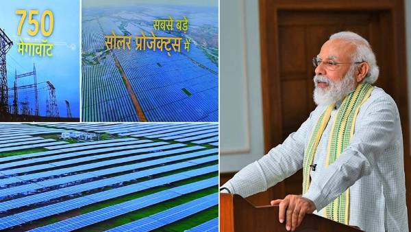  వర్చువల్ పద్దతిలో అతి పెద్ద ఫ్లోటింగ్ సౌర విద్యుత్ ప్లాంట్ ప్రారంభించనున్న ప్రధాని