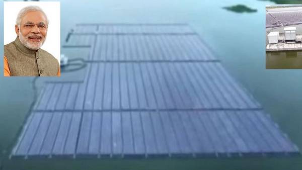  100 మెగావాట్ల తేలియాడే సోలార్ ప్రాజెక్ట్‌ వల్ల బొగ్గు ఆదా .. ప్లాంట్ ఉత్పత్తి ఇలా