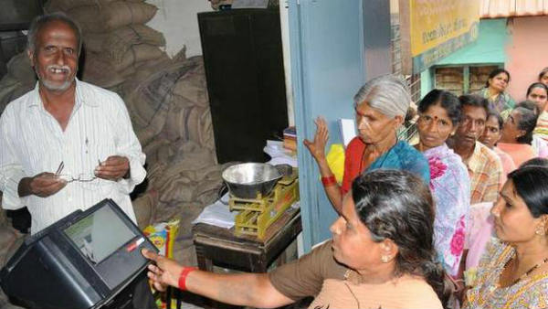  పేదలు రేషన్ తెచ్చుకోలేరా ? 
