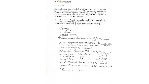 సంతకాలు చేసిన వారిలో.. 