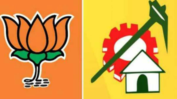  వ్యూహాత్మకంగా వ్యవహరించిన టీడీపీ, బీజేపీ