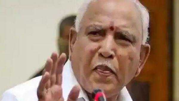 15 ఎకరాల భూమి డీ నోటిఫికేషన్ 15 ఎకరాల భూమి డీ నోటిఫికేషన్