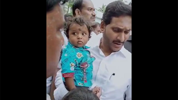 పంట్పై ప్రయాణం.. పంట్పై ప్రయాణం..