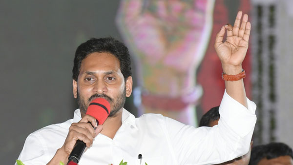 స్కూళ్లలో మార్పుల ఉద్యమం స్కూళ్లలో మార్పుల ఉద్యమం