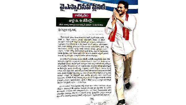  వర్షం పడకుండా జర్మన్ హ్యాంగర్..