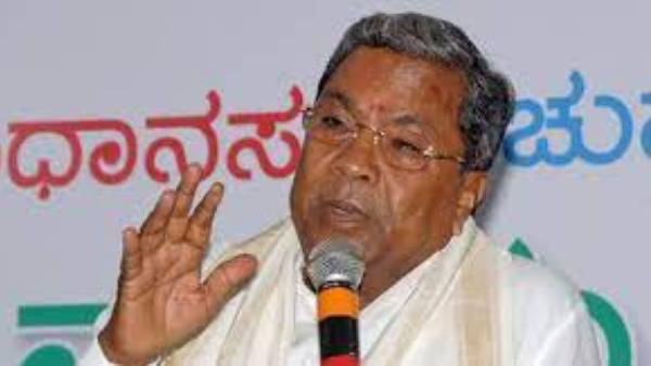  అప్పటి సిద్దరామయ్య ప్రభుత్వం