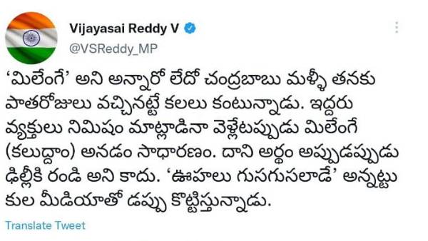 మోడీ వ్యాఖ్య సారాంశమిదేనట ! మోడీ వ్యాఖ్య సారాంశమిదేనట !
