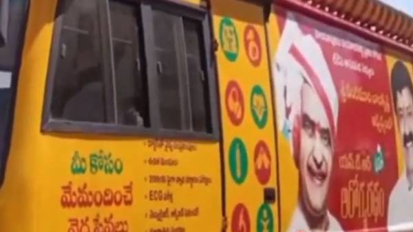 ఈసీజీ సహా.. ఈసీజీ సహా..