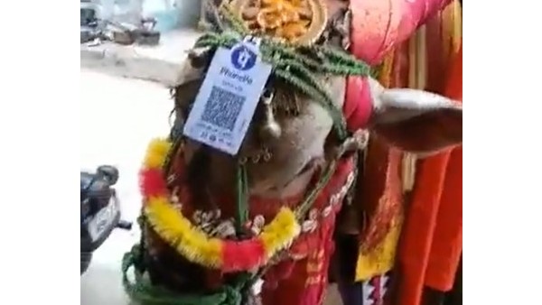 అంత ఆన్ లైన్