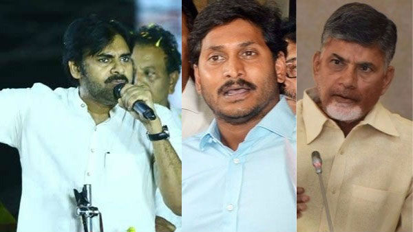 సీఎం జగన్ - చంద్రబాబు - పవన్ ఒకే చోట