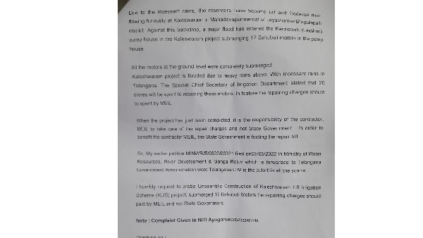 కాళేశ్వరం ప్రాజెక్ట్ నిర్మాణం, తాజాగా మోటార్ల మరమ్మత్తు ఖర్చులపై దర్యాప్తుకు విజ్ఞప్తి కాళేశ్వరం ప్రాజెక్ట్ నిర్మాణం, తాజాగా మోటార్ల మరమ్మత్తు ఖర్చులపై దర్యాప్తుకు విజ్ఞప్తి