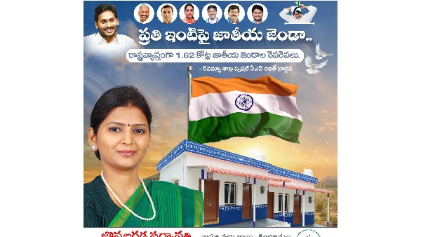  జగన్, చంద్రబాబుకు మోడీ టార్గెట్ 