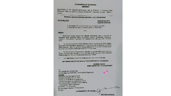 షెడ్యూల్డ్ ట్రైబ్స్ కోఆపరేటివ్ ఫైనాన్స్ డెవలప్‌మెంట్ కార్పొరేషన్ లిమిటెడ్ చైర్మన్ గా నల్గొండ జిల్లా గిరిజననేత 