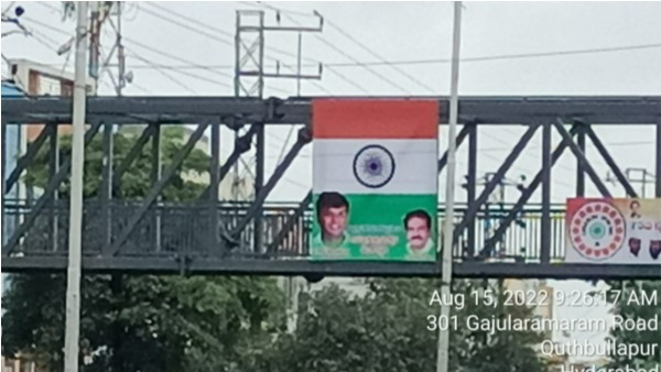 జాతీయ జెండాకు అవమానం.. జెండాపై ఎమ్మెల్యే ఫోటో ముద్రణ 