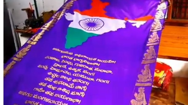 Telangana: Sircilla weaver Veldi Hari Prasad wove National Anthem on Silk Fabric Telangana: Sircilla weaver Veldi Hari Prasad wove National Anthem on Silk Fabric
