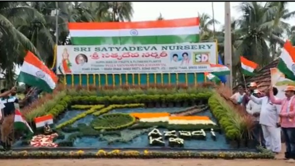 76వ స్వాతంత్ర్య స్వేచ్చా భారతిని రూపొందించిన నర్సరీ యాజమాన్యం 