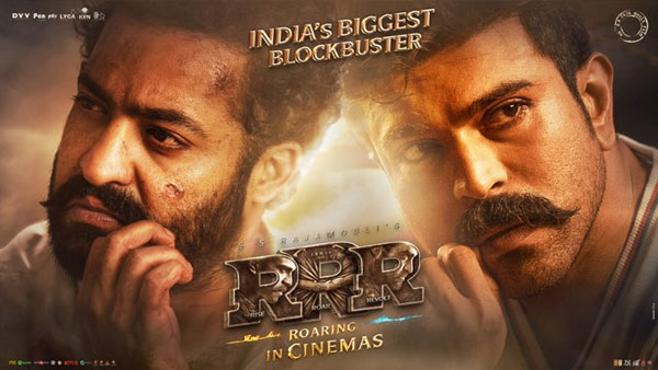 జూ ఎన్టీఆర్ పాత్ర నచ్చిందంటూ జూ ఎన్టీఆర్ పాత్ర నచ్చిందంటూ