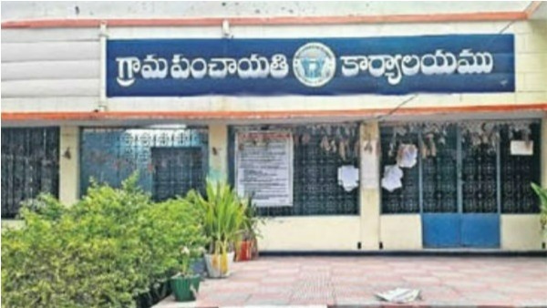 పంచాయతీలకు ఝలక్ 