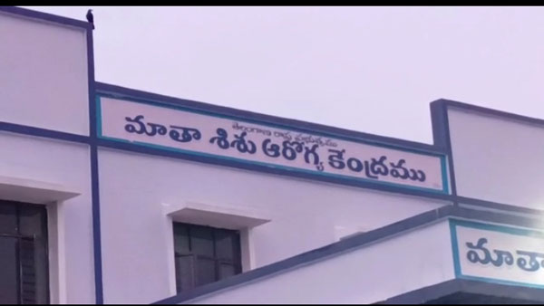  గర్భిణీ పై ఆస్పత్రి సిబ్బంది నిర్లక్ష్యం .. కడుపులోనే బిడ్డ మృతి