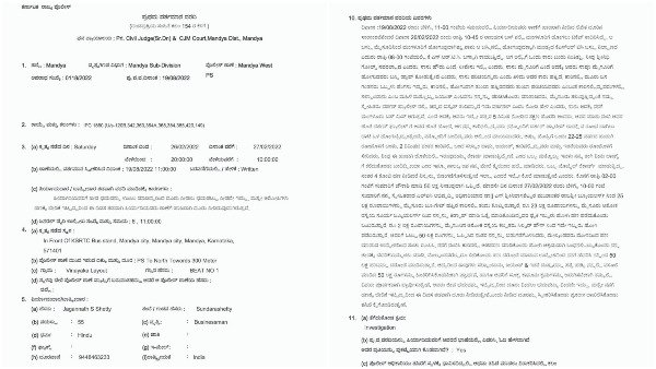  రాత్రి ఏం జరిగిందంటే ?