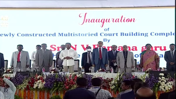  విజయవాడ కోర్ట్స్ కాంప్లెక్స్ ప్రారంభం