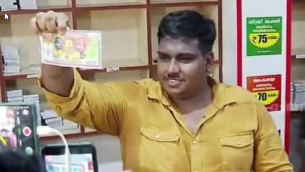 రూ. 500తో లాటరీ టికెట్ కొంటే.. రూ. 25 కోట్లు వచ్చాయి