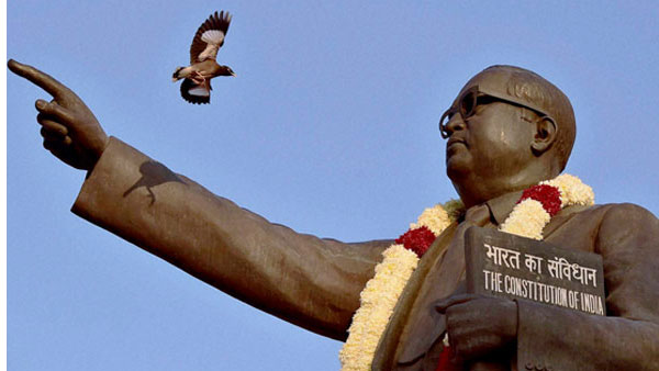 రాజ్యాంగ స్ఫూర్తి