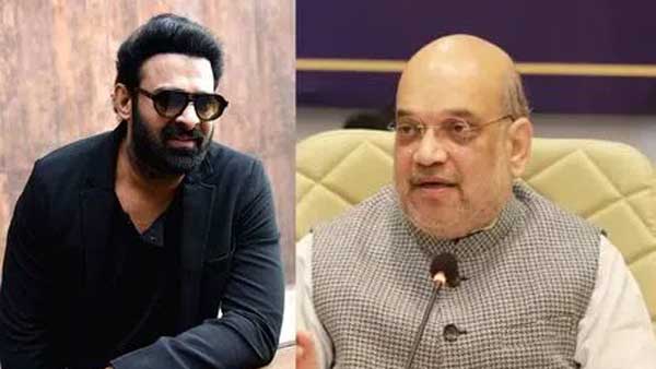Union Home Minister Amit Shah will meet Actor Prabhas on 16th of this month Union Home Minister Amit Shah will meet Actor Prabhas on 16th of this month