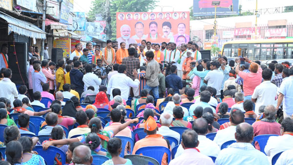 6,500 కోట్లు ఏం చేశారు? 6,500 కోట్లు ఏం చేశారు?