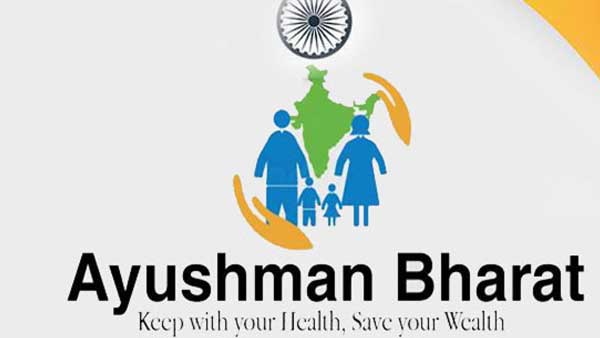 ఆయుష్మాన్ భారత్ కార్డులపై ఆయుష్మాన్ భారత్ కార్డులపై